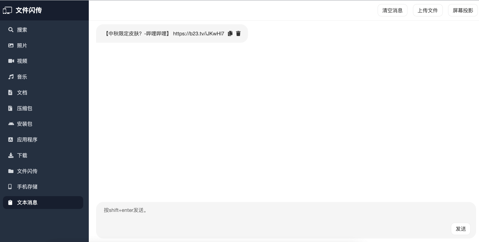 让 downie chrome插件支持自定义下载