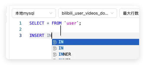 goNavi语法提示INSERT 后面没有INTO
