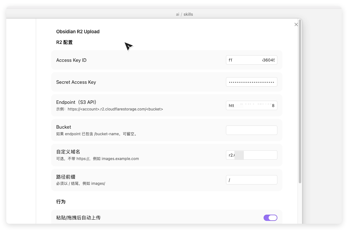 image-20260316170030657