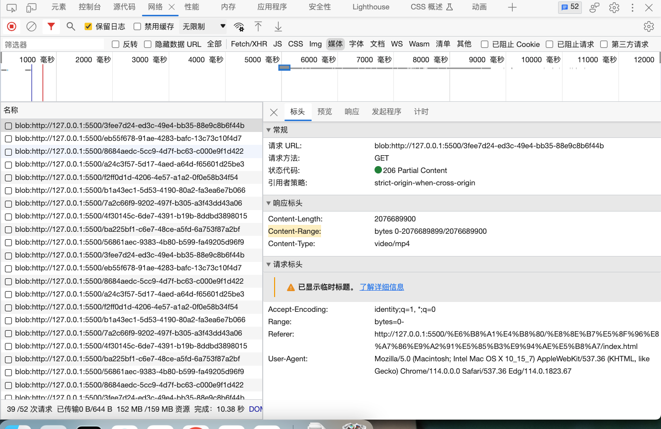 获取视频关键帧